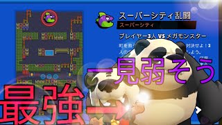 【攻略】最弱かと思いきやこのコンビが最強！！クレイジーV.VIも楽々クリア！！！