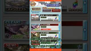 【検証動画】クラリスのアビリティでどれだけ奥義ダメージ上がるのか