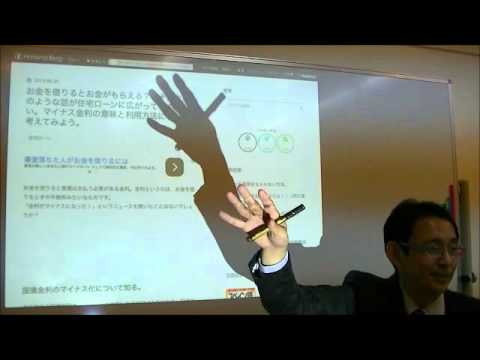 メディア社会学科 2015.12前田紳詞　世界経済時事教室②世界のニュースとネクスト・ソサエティ