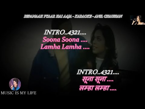 Bepanah Pyar Hai Aaja Karaoke With Scrolling Lyrics Eng. & हिंदी