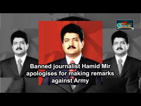 Banned journalist Hamid Mir apologises for making remarks against Army