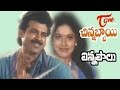 Chinnabbayi Songs Vinnapalu Vinamani Ramya Krishna Venkatesh Ravali