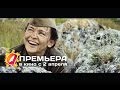 Битва за Севастополь (2015) HD трейлер | премьера 2 апреля 