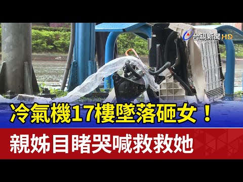 17樓