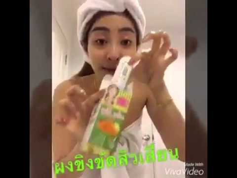 อธิษฐานเพื่อความอ่อนแอ หัวฉีดเพื่อเพิ่มสมาชิกชาย
