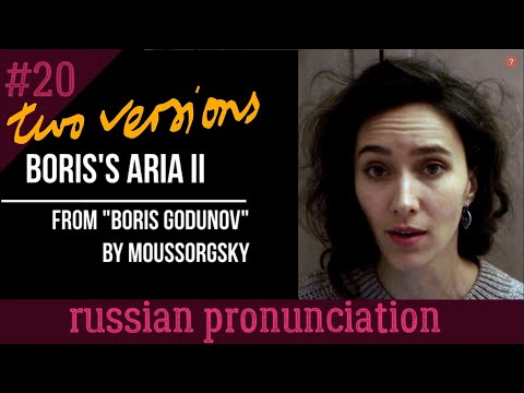 Boris's monologue II | Russian Pronunciation