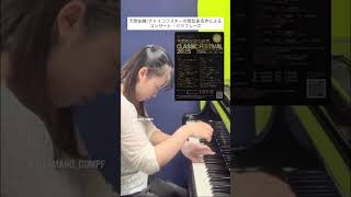 Download lagu 天野由唯/チャイコフスキーの管弦楽名作によるコンサート・パラフレーズ(2023) mp3