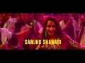 Lyrical: O SAKI SAKI | Batla House | Nora Fatehi, Tanishk B, Neha K, Tulsi K, B Praak,Vishal-Shekhar Lyrical: O SAKI SAKI | Batla House | Nora Fatehi, Tanishk B, Neha K, Tulsi K, B Praak,Vishal-Shekhar