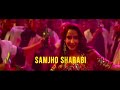 Lyrical: O SAKI SAKI | Batla House | Nora Fatehi, Tanishk B, Neha K, Tulsi K, B Praak,Vishal-Shekhar