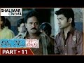 Ninna Nedu Repu Telugu Movie Part 11 11 Ravi Krishna Tamannaah Rekha Vedavyas Shalimarcinema