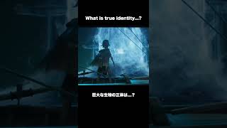 【Sea of​​ Remnants】The eyes of the giant creature are so scary　巨大な生物の目が怖すぎる【シーオブレムナンツ】