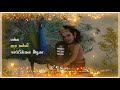 Lord Murugan Whatsapp Status Tamil Devolation Song Kundrakudi Oor Azhaga குன்றகுடி