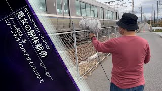 ベヨネッタ3 |【魔女の解体新書】ゲーム内SE③ ステージのサウンドデザインについて