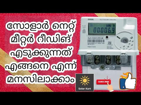 Net meter 3ph vision tech