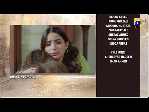 Pehli Barish Episode 04 Teaser - 26th December 2025