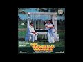 Kuyile Kuyile Kuyilakka Solo En Bommukutti Ammavukku Remastered Audio Song