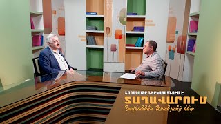 Կրթության և գիտության նոր ռազմավարություն. մաս 70-րդ