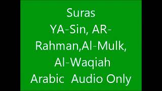 Download lagu Suras Al-Waqiah,Al-Mulk,Ya-sin,Ar-Rahman mp3 Download lagu Suras Al-Waqiah,Al-Mulk,Ya-sin,Ar-Rahman mp3