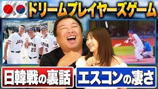 [分享] ES CON後勤設備與日本火腿的戰績