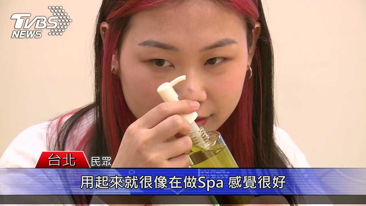 提升肌膚透亮感 首重做＂對＂卸妝保養
