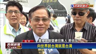 [討論] 綠營對台獨議題的精神分裂