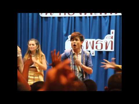 คลิกเพื่อดูคลิปวิดีโอ