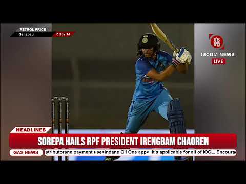 LIVE - ISCOM - NEWS 8:00 PM ENGLISH  12 FEBRUARY 2023