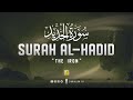 Surah Al Hadid سورة الحديد The Iron BEAUTIFUL VOICE Zikrullah TV