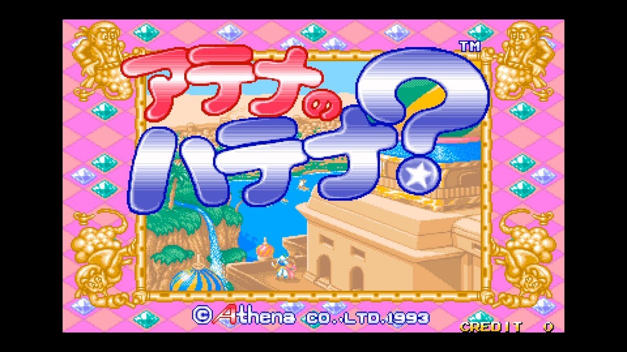 Gameplay Video