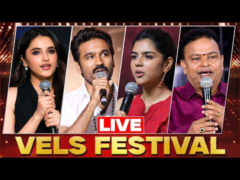 🔴 LIVE: Vels Festival | Dhanush | Kalyani Priyadarshan | Priyanka Mohan | Nakshatra 2026