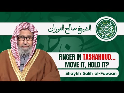 How to Raise and Move the Finger in Tashahhud | Shaykh Salih al-Fawzan