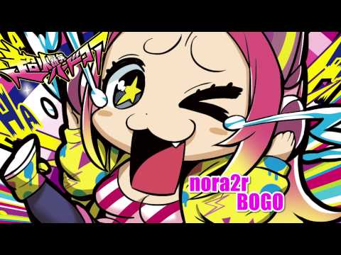 nora2r / BOGO [Official Preview] #超爆笑ハードコア