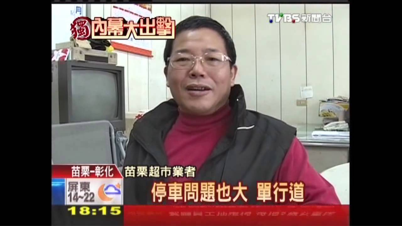 〈獨家〉道路小、租金貴 南苗地區超市難開