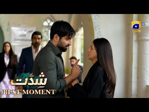 Shiddat Last Episode 54 | 𝐁𝐞𝐬𝐭 𝐌𝐨𝐦𝐞𝐧𝐭 𝟎𝟐 | Anmol Baloch - Muneeb Butt | Har Pal Geo