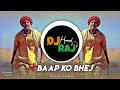 Download Baap Ko Bhej Deejay Hemant Raj Nanapatekar Dialogues At.ude Dialogues Mp3 Song