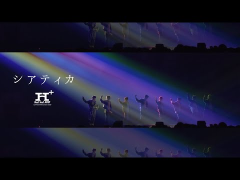 Hey! Say! JUMP (w/English Subtitles!) Ciatica [H⁺ Official Live Video]