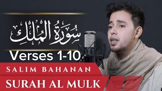 Download lagu Surah Mulk Verses 1-10 Beautiful Recitation By Salim Bahanan ☪️#islamicrecitation mp3
