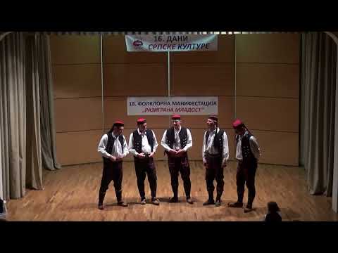 Krajiški momci, Pjesma roda moga 2021