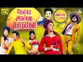 Netru Indru Naalai Movie Songs HD நேற்று இன்று நாளை திரைப்