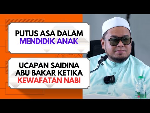 Ucapan Terakhir Rasulullah  Sebelum Wafat  | Ustaz Ahmad Muzani