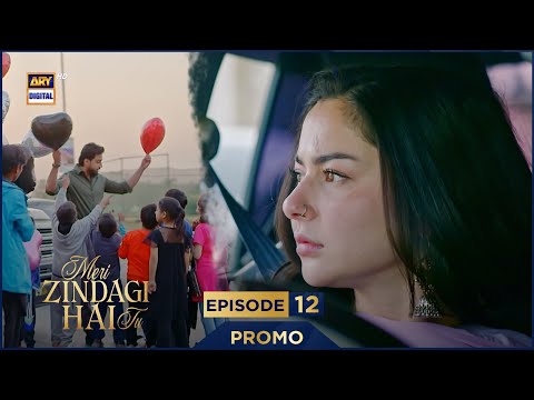 Meri Zindagi Hai Tu Episode 12 | Promo | Hania Aamir | Bilal Abbas Khan | ARY Digital