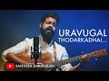 Uravugal Thodarkathai Santosh Hariharan Friends