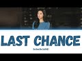 So Soo Bin (소수빈) - Last Chance (Lyrics Terjemahan Han/Rom/Ina)