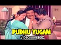 Pudhu Yugam Movie Songs Video Jukebox Vijayakanth Anuradha Gangai Amaran