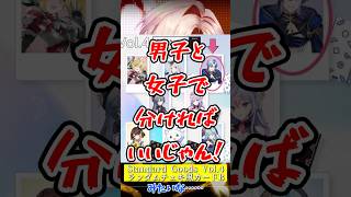 【にじさんじ】ランダムグッズの構成にお気持ちするミラン・ケストレル【切り抜き】