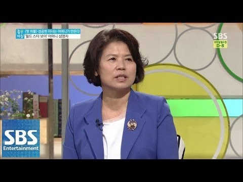보아, 선배들 괴롭힘에 중학교 자퇴 @좋은 아침 140605