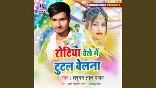 Rotiya Bele Me Tutal Belna song artwork