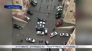 Երկրաշարժ՝ Ադրբեջանում. դասապրոցեսն ընդհատվել է