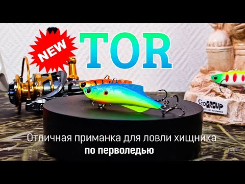 Миниатюра изображения товара Воблер Ecopro Виб Tor 70мм 20г / EPVT70/20S-012 (First Aid)