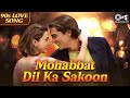 Mohabbat Dil Ka Sakoon Hai Aitbaar Kumar Sanu Alka Yagnik Udit Narayan 90 S LoveHindi Song
